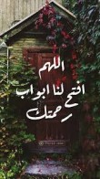 دروس وعبر من السيرة النبوية