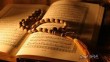 أسماء النبي صلى الله عليه وسلم