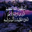 حادث الإسراء والمعراج