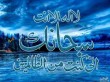 مقدمة عن الحداثة في علوم السنة