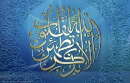 دراسة علوم البلاغة