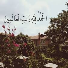 محاضرة في أصول الفقه